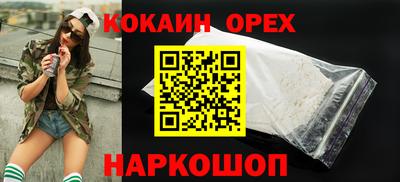 гидра Нягань