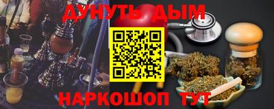 первитин Обнинск
