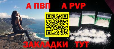 первитин Обнинск