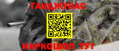 соль ск Обь
