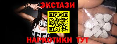 гидра Нягань