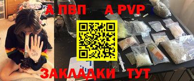 соль ск Обь