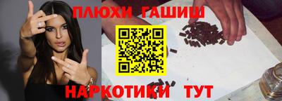 соль ск Обь